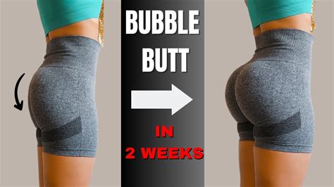 Bubble Butt