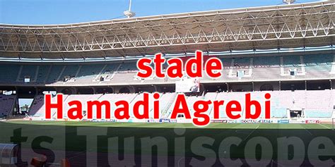 Image du stade Hamadi Agrebi de Radès
