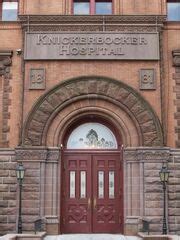 Knickerbocker Hospital