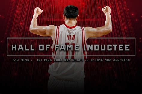 Yao Ming Hall of Fame